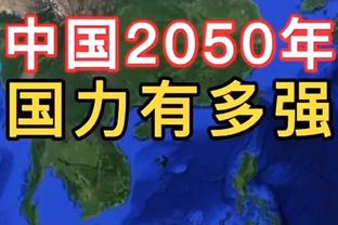 ?真苦主！火箭过去12场打快船1胜11负